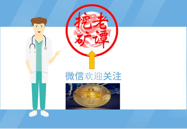 比特币只有2100万枚，为什么要增发了？