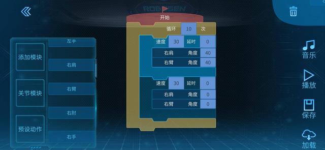 售价2499的变形机器人，凭什么敢说是孩子编程教育的启蒙机器人