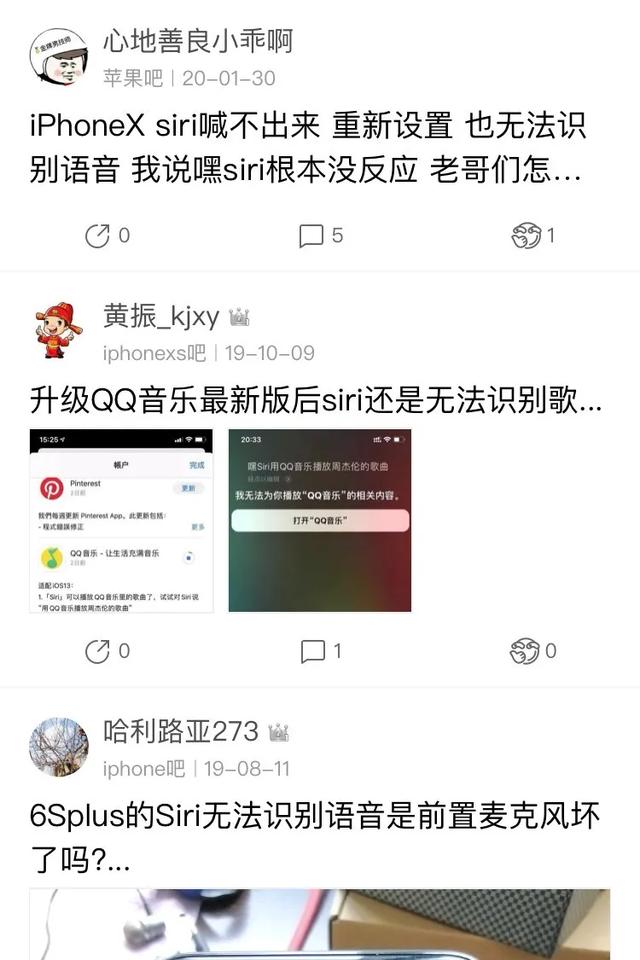 “暗示”要彻底放弃Siri？刚发布的iOS 13.4暴露了这些“大秘密”