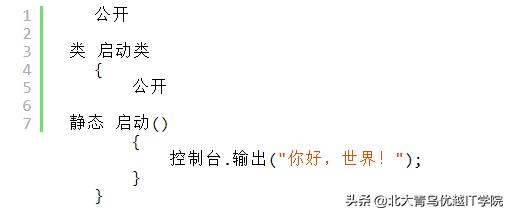 你知道几个中文编程语言，快来瞧瞧这些有趣的中文编程语言