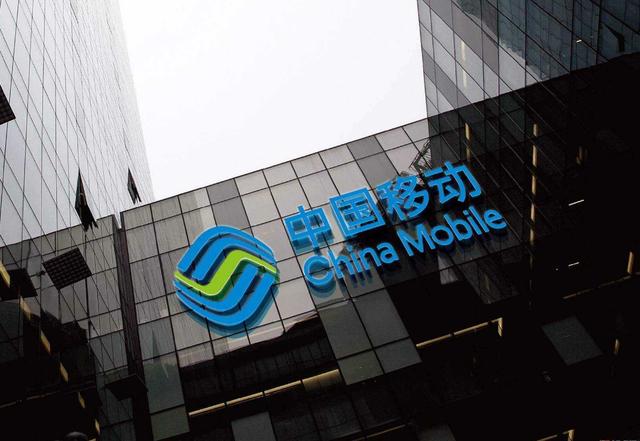 中国移动最“贵”的2个号段，如今市面上很少见，你在使用吗？