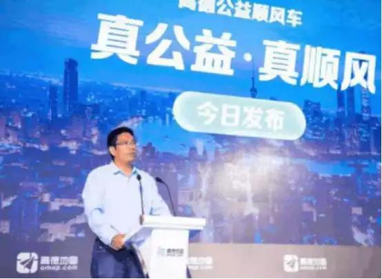 你以为高德地图是免费的? 其实我们每天都在为它“交钱”