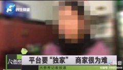 这场战斗，美团输了，我们也输了