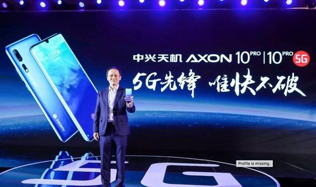 华为之后又一科技巨头！中兴成功量产7nm芯片，亏损70亿成为历史