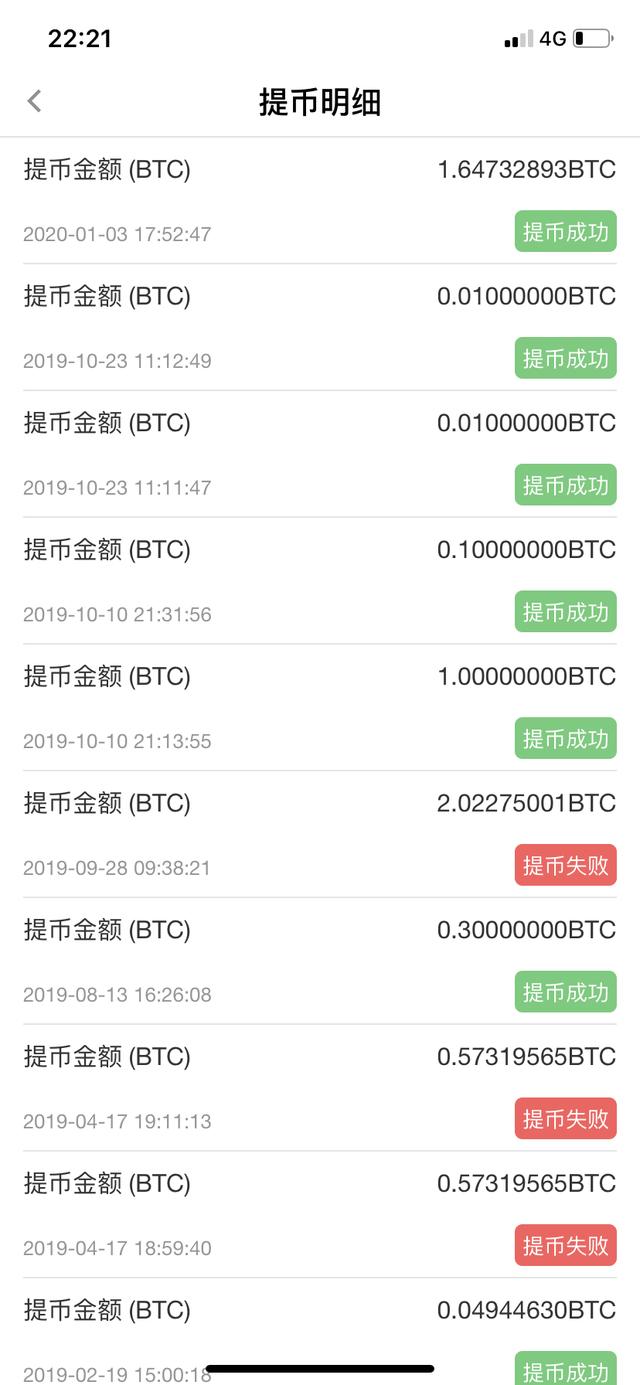 比特币首富 李笑来：挖币卖币一月赚上亿