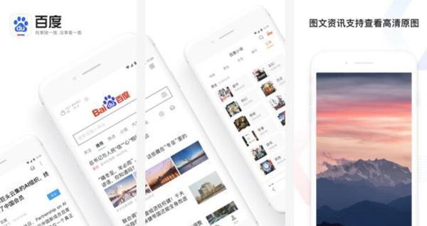 当下最火的十款APP，安装最多的十款APP