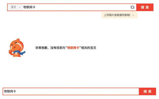 20块100GB的物联网卡，我劝你不要买