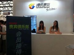 可怕的腾讯！微信不收费，年营收却超3772亿，马化腾靠什么赚钱？