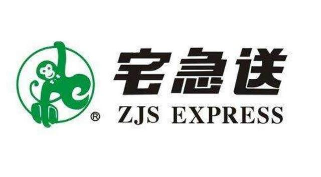 国内“差评”最多的4家快递：速度慢、服务差，你还想继续用吗？