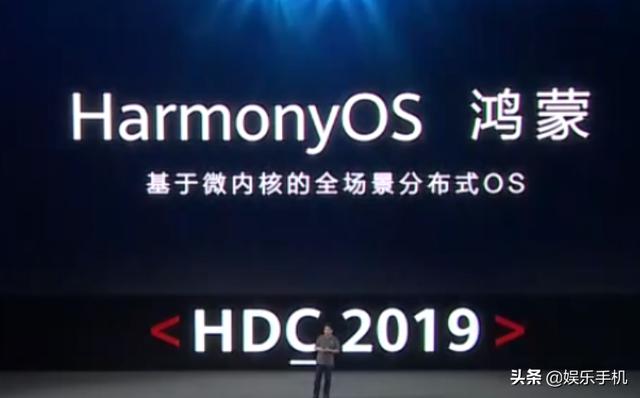 华为推送新系统，流畅度堪比IOS，超五千万用户升级