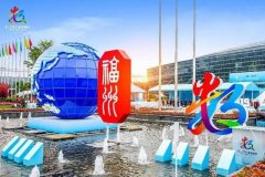 阿里巴巴 、华为、字节跳动……一大波名企即将云集榕城