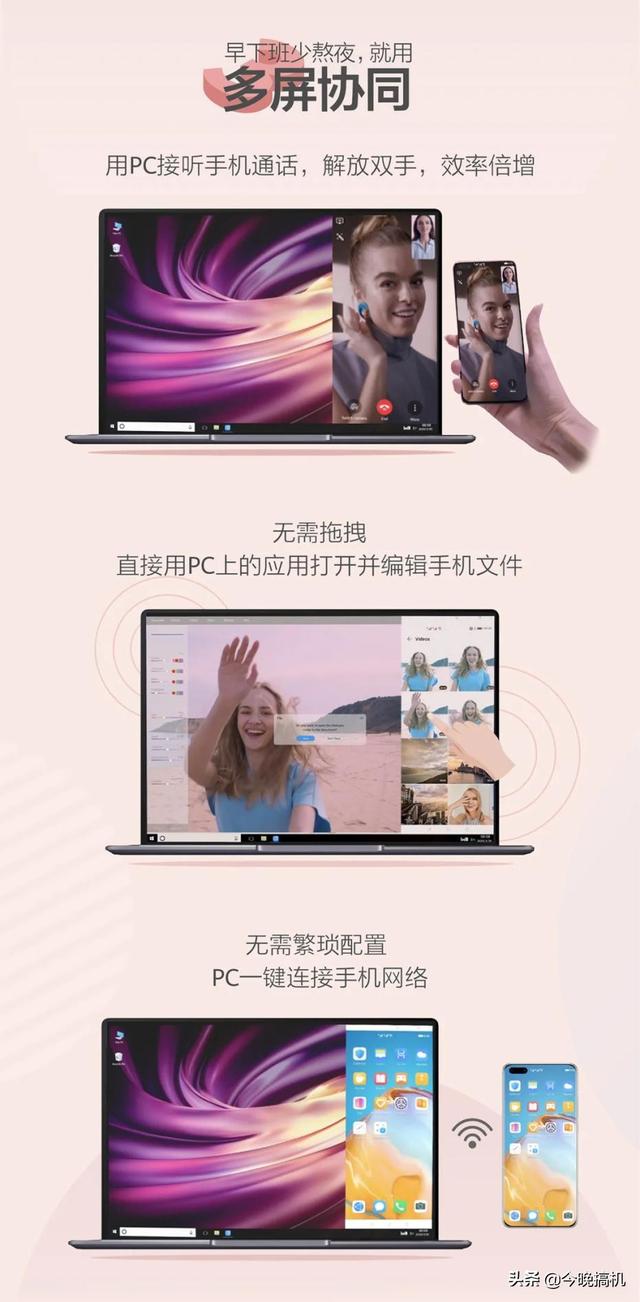 华为正式宣布！19款机型开启新系统内测，你的手机榜首有名吗？