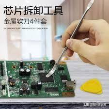 三步教你如何给老款手机更换最新骁龙865处理器