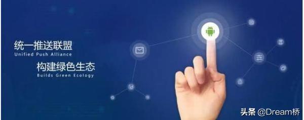省电30％！安卓“统一推送”终于来了！首次实测：省电30％、流畅