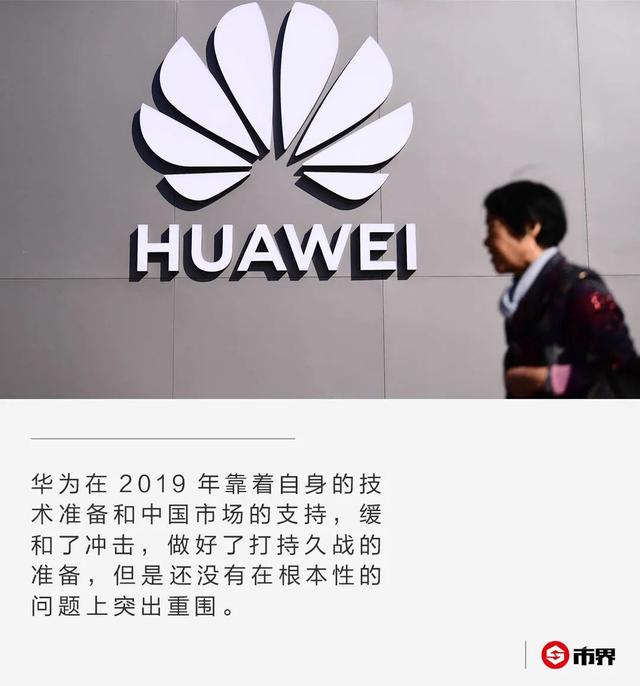 华为“反封锁”300天：中国手机用户救了它，但市场已到天花板