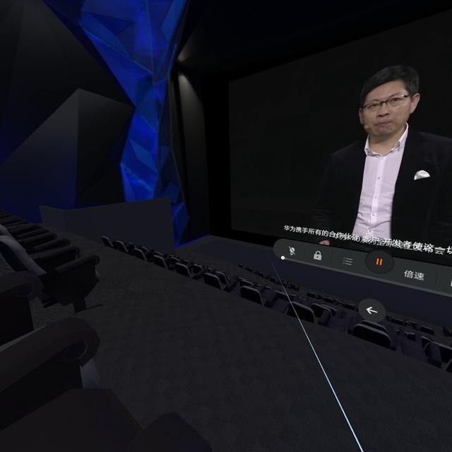 华为VR Glass：带来身临其境的发布会体验