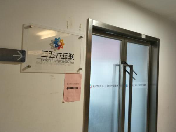 某电商平台被曝拖欠全国商户超四千万货款，河南有商户受到波及