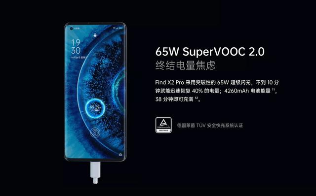 骁龙助力OPPO高端旗舰 Find X2 系列可享24期免息