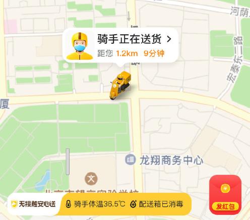 服务+互联网能量有多大？美团外卖拿410亿来支付骑手工资