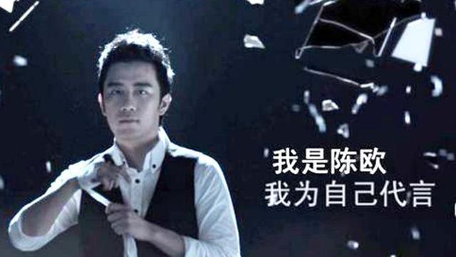 曾经为自己代言的陈欧，短短3年时间败光240亿，如今过得怎么样？