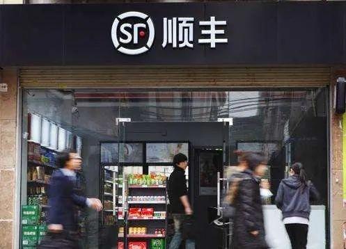 顺丰 终于熬出头了！