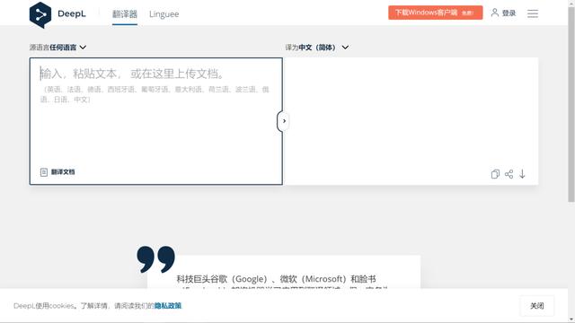 硬核测评，碾压谷歌翻译！首个翻译引擎进化归来，搞定方言文言文