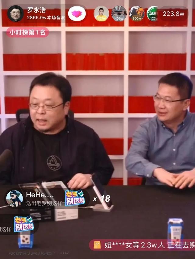 前锤子ceo直播卖友商手机？充满着妥协与无奈