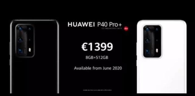 华为一口气发布四款新品，从1548到10888全都有，你最喜欢哪款？