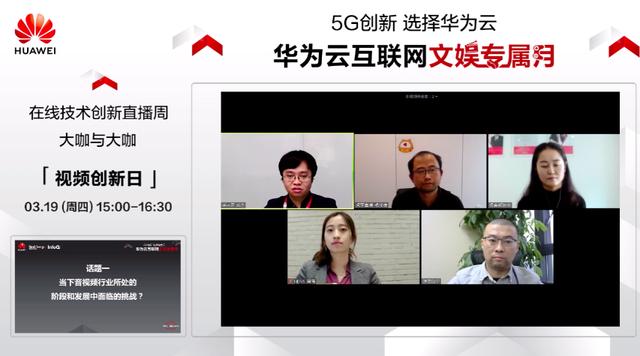 “新基建”引发文娱变革，300万人围观的直播透漏5大信息点