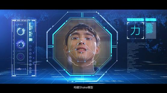 讯飞输入法推出Shake输入，网友：黑科技且趣味性十足