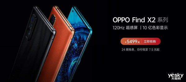 数码设备选购秘籍：买旧不如买新 5G旗舰新机任你选