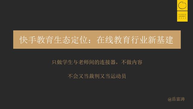 传统K12线下教培“十倍坏”已成定局，中国教育行业正在被强制加速