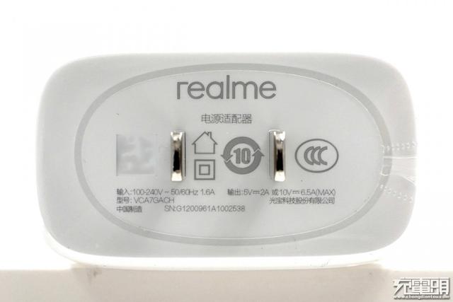 自己人用是神器，别人用是五福一安？realme 65W氮化镓充电器评测