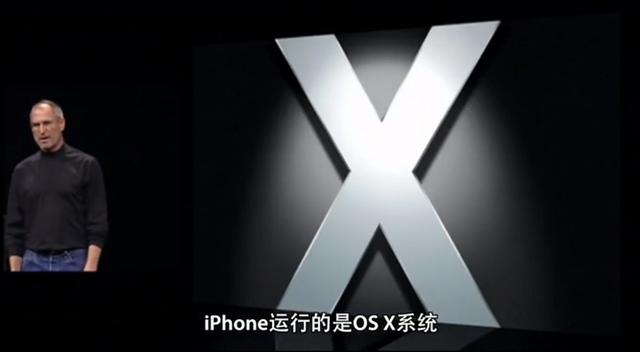 ［４.１］苹果核补完计划，iOS终将回归mac OS？