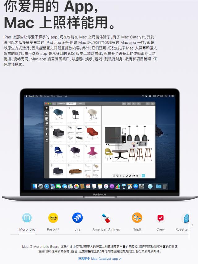 ［４.１］苹果核补完计划，iOS终将回归mac OS？