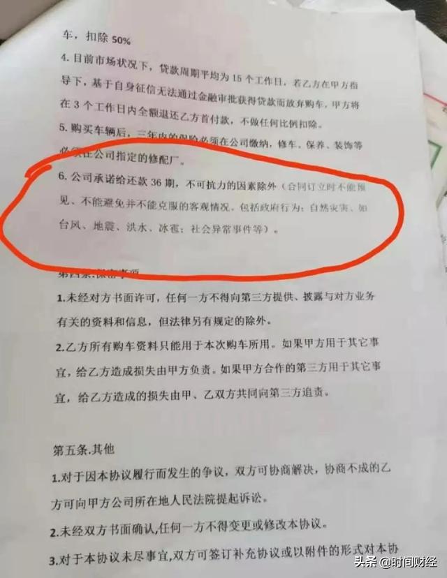 “网上养鸡”投3万能月赚1万？硅谷区块鸡疑似跑路 涉案金额或达百亿