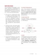 年报来袭，华为自动驾驶按下快速键