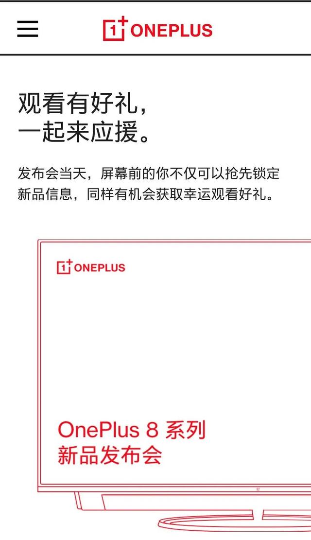 性能更强，价格更便宜！这个4月，这些手机值得关注