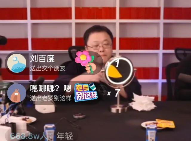 雷军赚了?罗永浩卖掉3800台小米10;薇娅4000万元卖出火箭发射服务