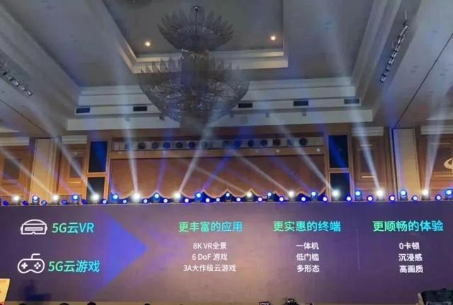 当云游戏邂逅5G，能碰撞出什么样的火花？