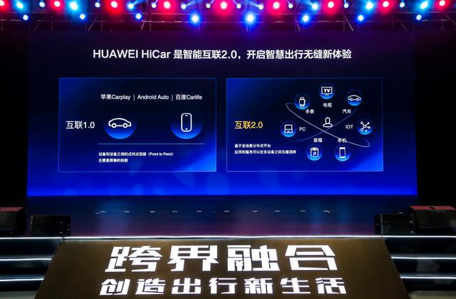 华为涉足车联网，为何选择刚诞生的新宝骏？而非吉利长城比亚迪