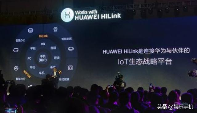 为何不加入苹果、谷歌、亚马逊、Zigbee组建的联盟？余承东这么说