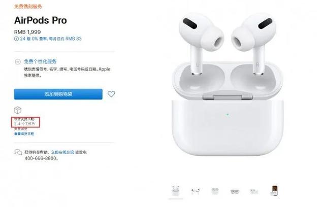 苹果又将它们救活，撑起消费电子半边天