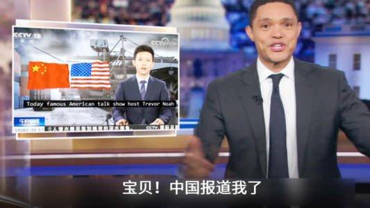 美主持人夸华为被央视报道后，对着美观众大喊，13亿人认识了我