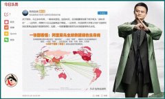 格局决定命运，中国“超级工厂计划”浮出水面……