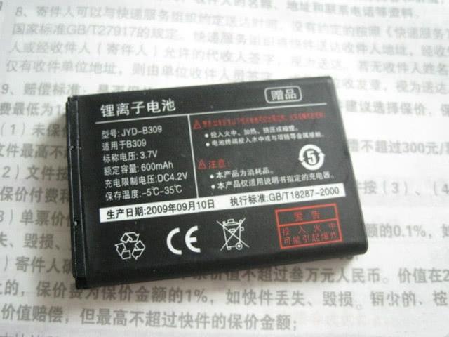 手机没电一秒“回血”，70年都不用换电池，石墨烯电池是真的吗？