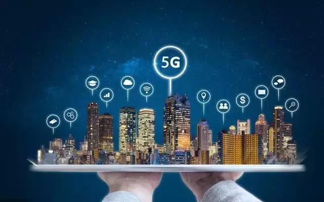 5G 时代山西智慧城市建设前景可期