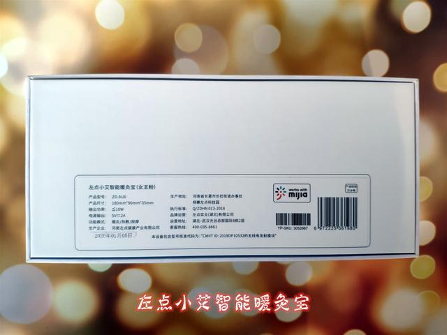 厉害了！小米居然上架了一款比苹果鼠标颜值还高的姨妈神器