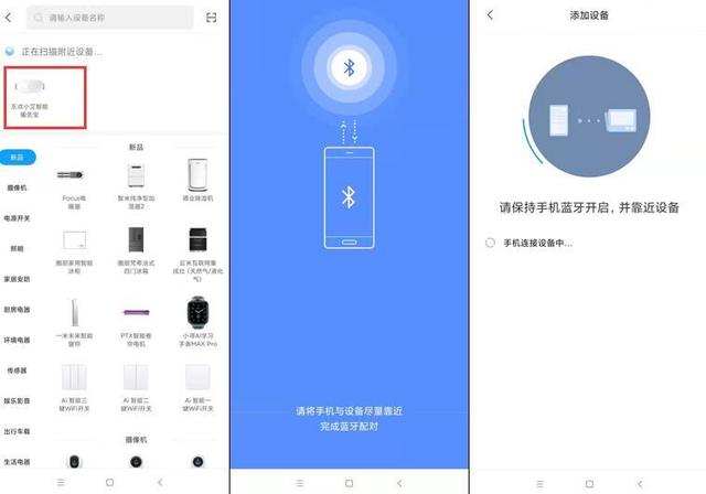 厉害了！小米居然上架了一款比苹果鼠标颜值还高的姨妈神器