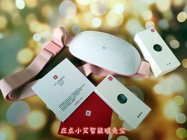 厉害了！小米居然上架了一款比苹果鼠标颜值还高的姨妈神器